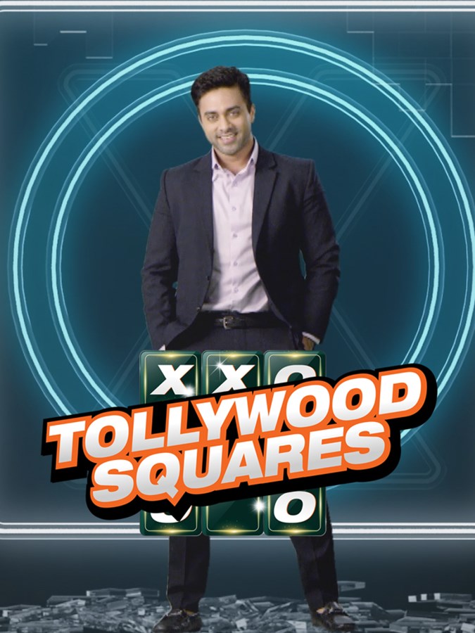 Tollywood Squares